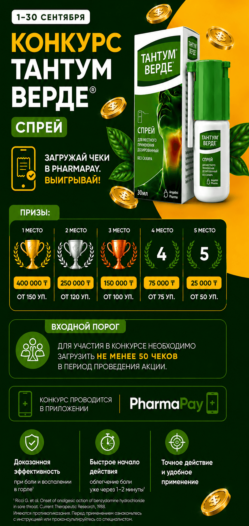 Tantum Verde Konkurs